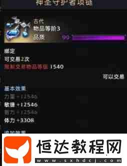 銘刻順序選擇推薦