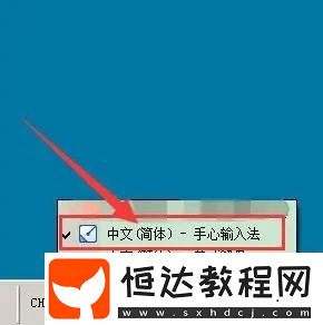 手心輸入法是什么