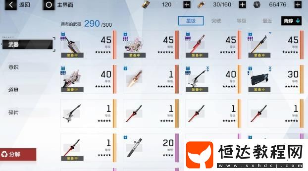 戰(zhàn)雙帕彌什平民抽卡攻略：如何劃算抽卡及避免常見誤區(qū)