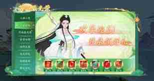 凡人傳說5.1勞動節(jié)活動玩法詳解