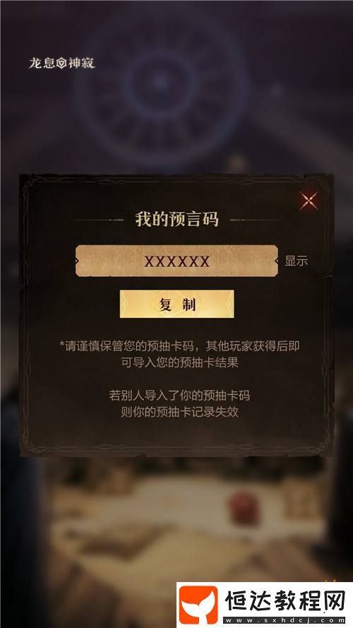 公測福利