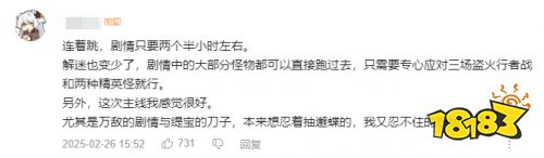 星鐵走在了“版本前列”