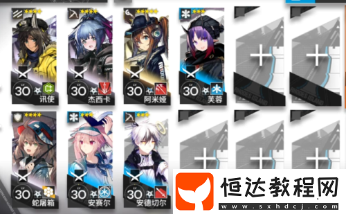 明日方舟AF-2突襲低配打法攻略：輕松通關(guān)陣容推薦與技巧分享