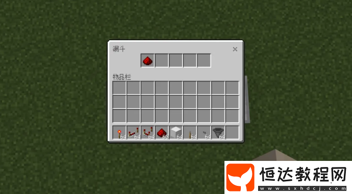 漏斗時鐘制作方法