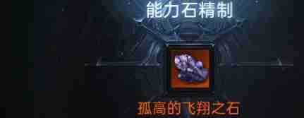 銘刻順序選擇推薦
