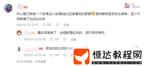 星鐵走在了“版本前列”