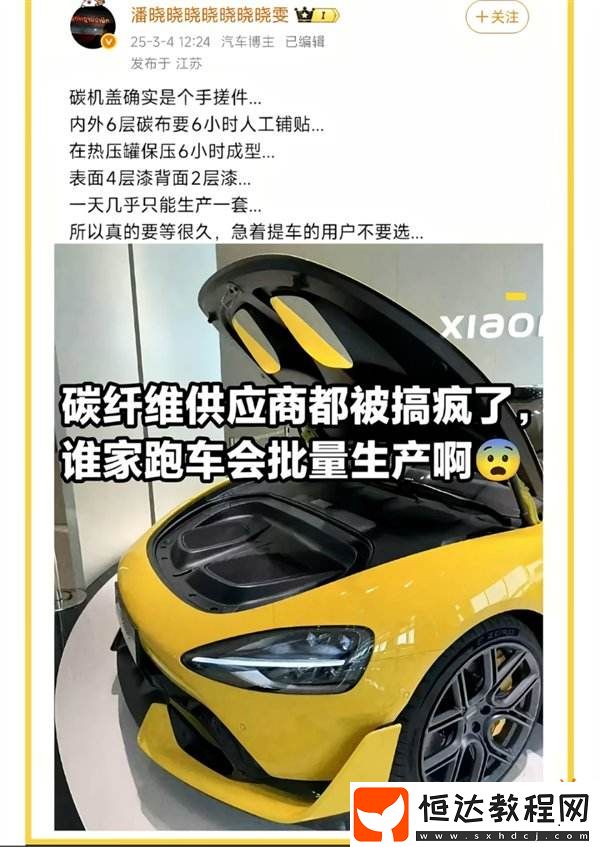 Ultra要等40個星期-只因大家都想要碳纖維！