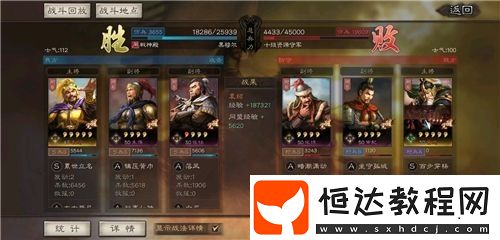 三國志戰(zhàn)略版爆頭隊陣容搭配與打法技巧詳解：胡車兒+張梁+張繡組合攻略