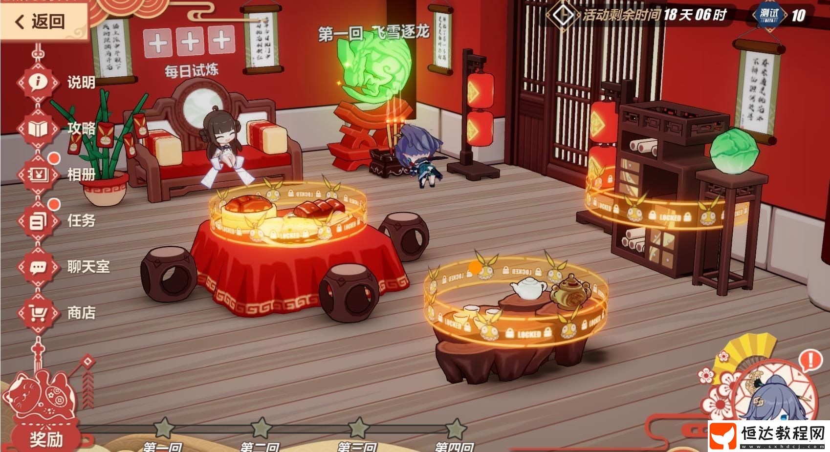 解鎖新戰(zhàn)斗伙伴與增益Buff，提升女武神小隊(duì)?wèi)?zhàn)斗力，兌換夜隱重霞新服裝和希兒旗袍圣痕