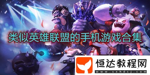 揭示游戲中隱藏的致命奧秘！