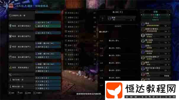 怪物獵人荒野弓畢業(yè)配裝