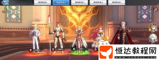 啟源女神星輝的彼岸副本通關(guān)攻略：火隊(duì)陣容推薦與打法詳解