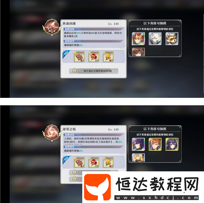 啟源女神50級(jí)后寶石選擇攻略：全職業(yè)寶石搭配詳解與推薦