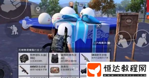 和平精英元宵頭盔獲取攻略：云霄頭盔及元宵大作戰(zhàn)彩蛋詳解