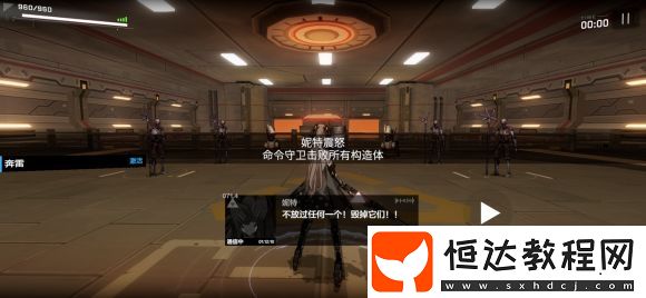 戰(zhàn)雙帕彌什黃金之渦第四章打法攻略：9個角色分配技巧與關(guān)卡詳解