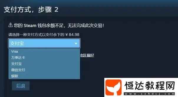 steam是什么