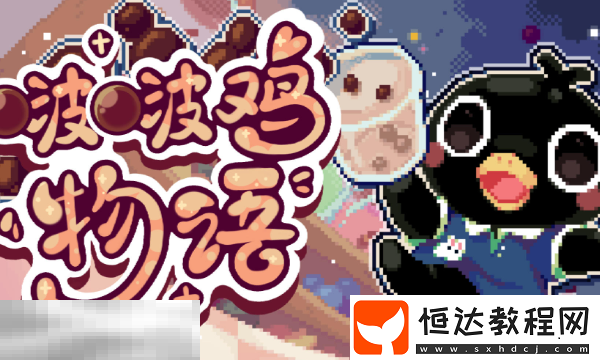 雙平臺對比解析