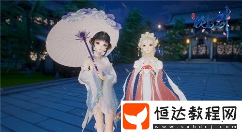 花與劍手游一剪梅傘獲取攻略：免費(fèi)與付費(fèi)方法全解析