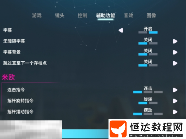 持續(xù)瞄準(zhǔn)點(diǎn)開啟方法介紹