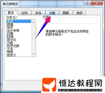 excel2003有什么特點(diǎn)