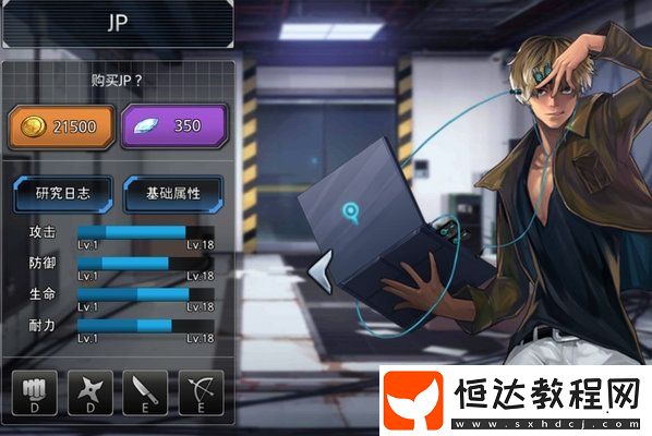 黑色幸存者JP炸島玩法攻略：新手操作技巧與道具使用指南