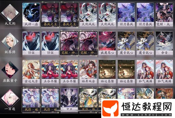 陰陽師百聞牌骰子怪通關(guān)攻略：骰子怪打法技巧與達(dá)摩幣作用詳解