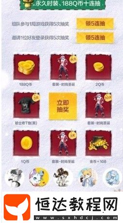 和平精英時(shí)尚圣誕套裝返場(chǎng)抽取方法及獲取攻略詳解