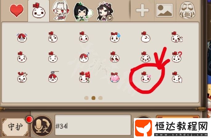 陰陽師有愛心的小包子答案及走失的熊本熊活動攻略詳解