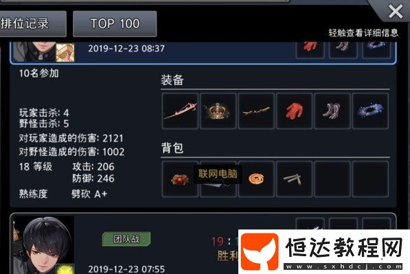 黑色幸存者JP炸島玩法攻略：新手操作技巧與道具使用指南