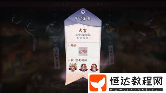 陰陽(yáng)師百聞牌秘聞6-2通關(guān)攻略：最佳陣容推薦與詳細(xì)打法解析