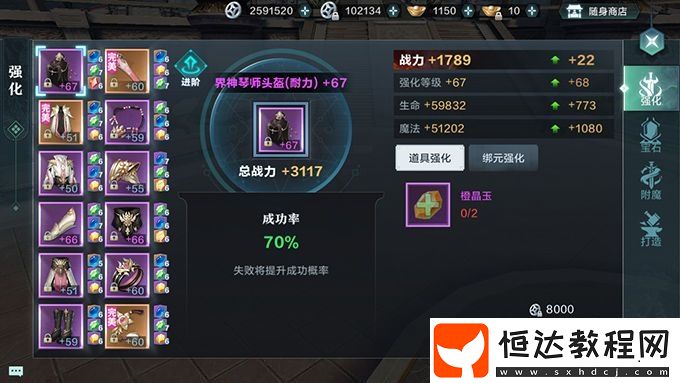 雪鷹領(lǐng)主手游戰(zhàn)力快速提升攻略：1-49級(jí)階段高效戰(zhàn)力提升方法詳解