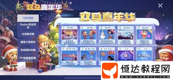 跑跑卡丁車手游黃金寶寶獲取攻略：參與官微錦鯉許愿活動贏取365天黃金寶寶及豐厚獎勵