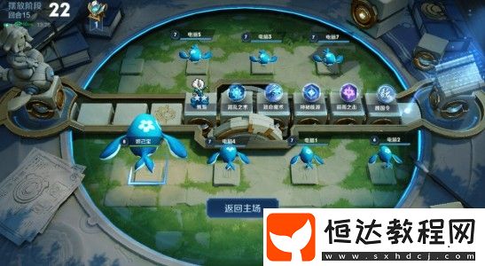 王者模擬戰(zhàn)萬(wàn)物回轉(zhuǎn)系統(tǒng)玩法詳解：選秀功能與回合規(guī)定全攻略