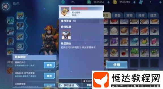 我的起源寒霜套裝效果與搭配方法詳解：51級新品裝備值得入手嗎？