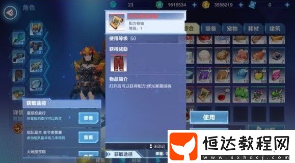 我的起源寒霜套裝效果與搭配方法詳解：51級新品裝備值得入手嗎？