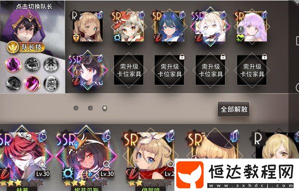 命運(yùn)神界夢(mèng)境鏈接魔王之夜6-2通關(guān)攻略：最佳陣容與打法詳解