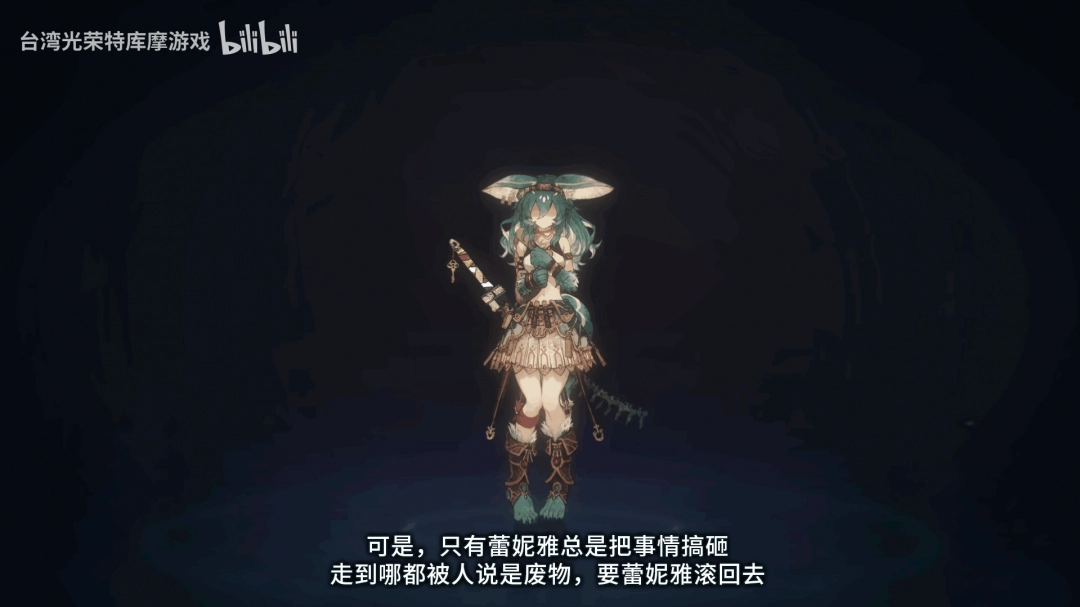 優(yōu)米雅的煉金工房新角色介紹視頻