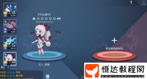 龍族幻想寵物星陣玩法詳解：如何通過寵物伴侶與星陣提升戰(zhàn)力