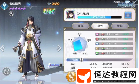 啟源女神前期英雄選擇攻略：R卡主角與SR卡阿波羅推薦