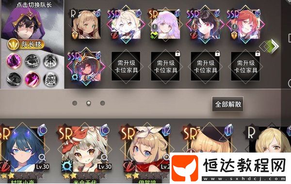 命運(yùn)神界夢(mèng)境鏈接魔王之夜6-2通關(guān)攻略：最佳陣容與打法詳解
