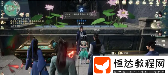 林府之試奇遇任務(wù)攻略