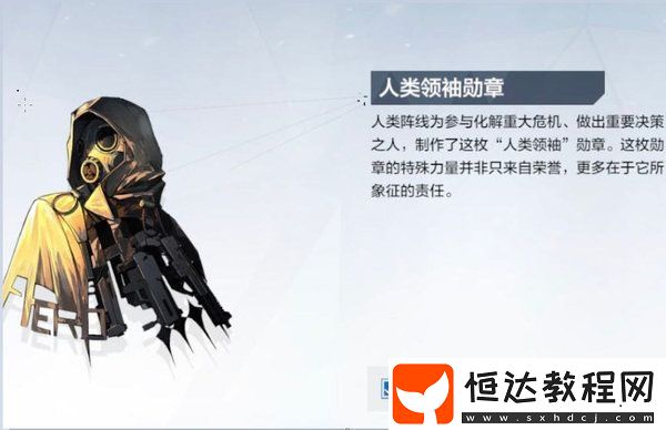 戰(zhàn)雙帕彌什黃金之渦最后一關(guān)打法技巧：卡墻用b麗芙磨過(guò)，避免使用機(jī)器人助戰(zhàn)