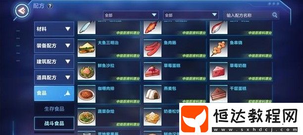 我的起源1506年惡魔寶箱位置全攻略：長(zhǎng)牙半島與祈望谷詳細(xì)獲取指南
