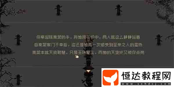 大江湖之蒼龍與白鳥破廟線打法分享