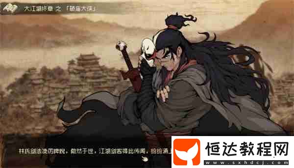 大江湖之蒼龍與白鳥破廟線打法分享