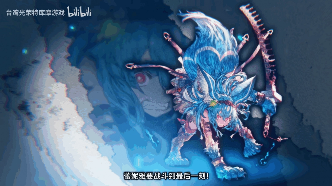 優(yōu)米雅的煉金工房新角色介紹視頻