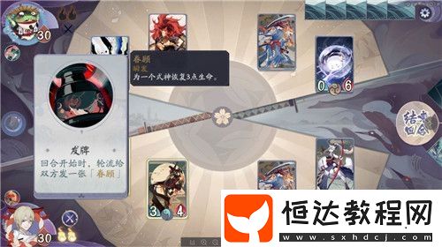 陰陽師百聞牌秘聞之間4-4青蛙瓷器通關(guān)攻略：大天狗與眷顧牌使用技巧
