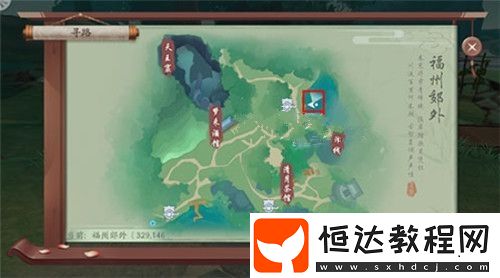 新笑傲江湖手游捉迷藏小孩位置與珍饈無(wú)為奇遇任務(wù)通關(guān)攻略