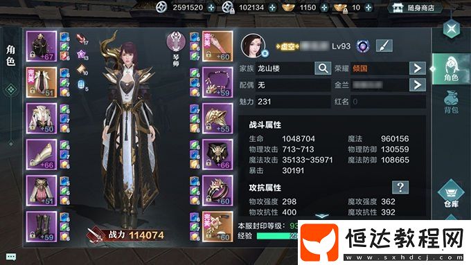 雪鷹領(lǐng)主手游戰(zhàn)力快速提升攻略：1-49級(jí)階段高效戰(zhàn)力提升方法詳解