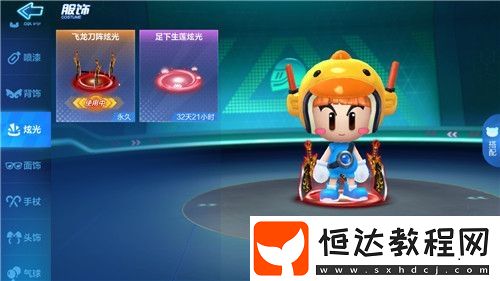 跑跑卡丁車手游燭光晚餐炫光獲取攻略：感恩節(jié)活動免費永久炫光獲取方法詳解